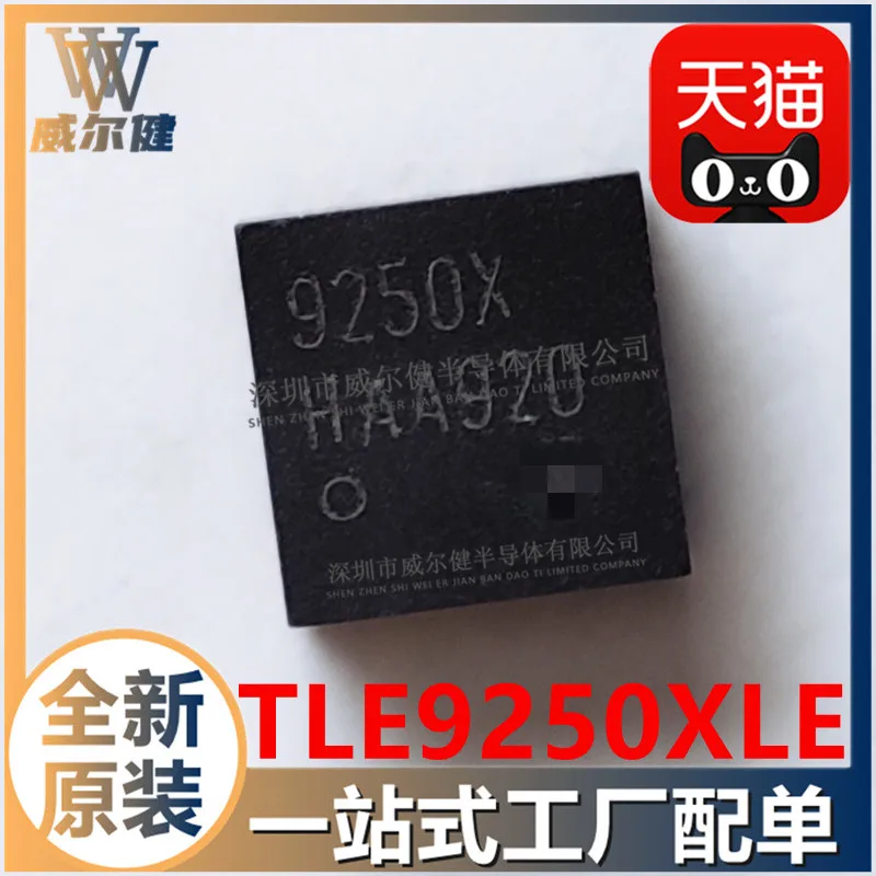 

Бесплатная доставка TLE9250XLE TSON-8 может TLE9250X 1 шт.