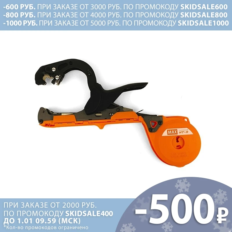 Garden Tool for Garter of plants tapener tapetool machine tying branches vines grapes vegetables. | Инструменты