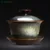 Керамический Portelain Gaiwan Чайная Посуда Кунг-Фу Чайный Сервиз Чашка Печь Изменение Gaiwan Чайная Чаша Sancai Gaiwan Чайная Чашка Главная Большой Чайник