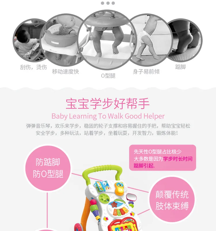 Zhi en bao детские ходунки детские многофункциональные игрушечные тележки дети анти-падение переменной скорости музыка ходунки