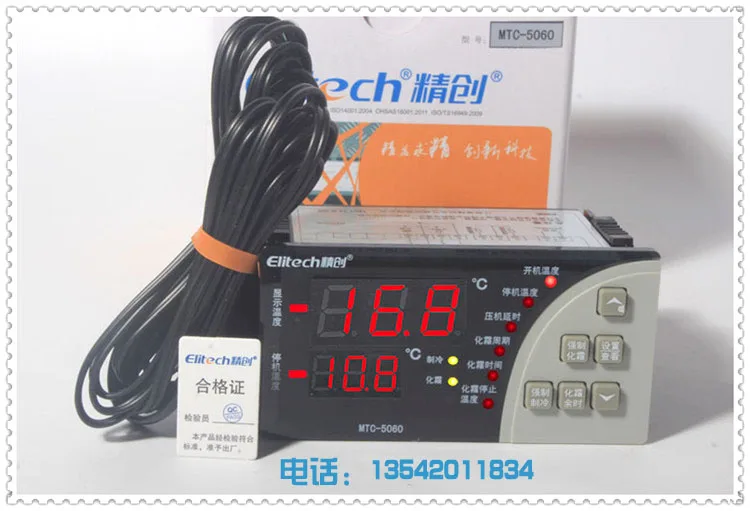 elitech-–-thermostat-electronique-intelligent-mtc-5060-controle-par-micro-ordinateur-pour-stockage-au-froid