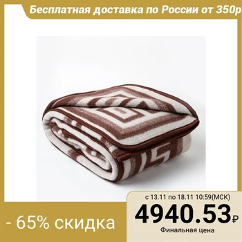 

Woolen blanket "Greece" 170x210 cm, color terracotta