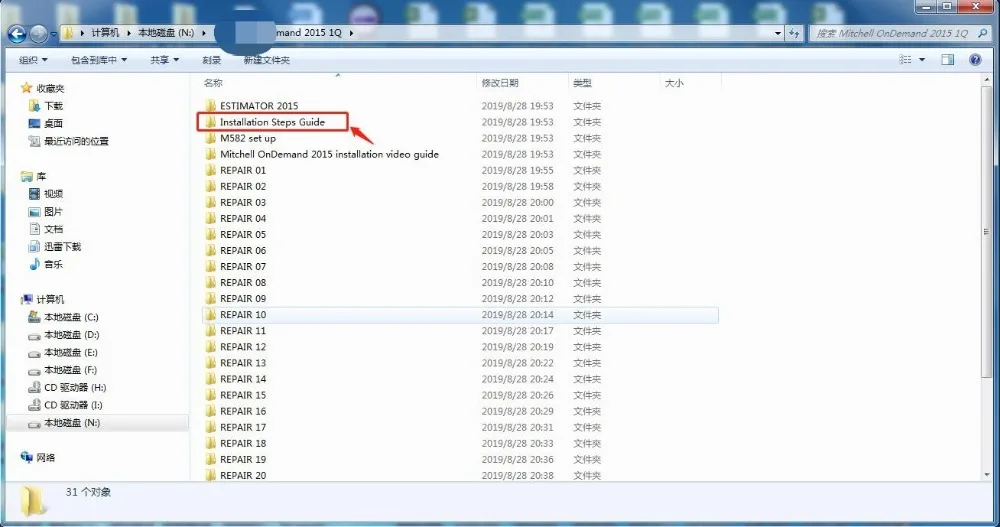 2020 Hot sale alldata software  mit..chell OD5 software for car and truck  car diagnostic tool software Auto..data 1TB HDD