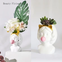 Креативная милая девушка Жевательная Смола ваза декоративный цветочный горшок современное милое художественное украшение цветочное художественное украшение для дома украшения