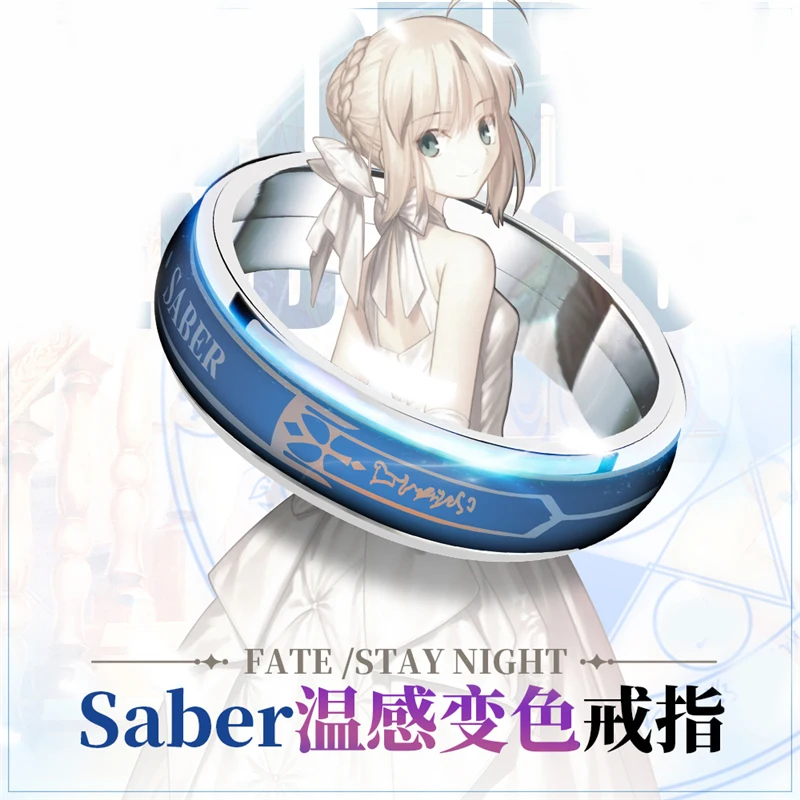 1 шт. креативное аниме Fate/Stay Night мультяшное кольцо унисекс с температурным