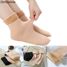 Новинка; зимние женские теплые шерстяные кашемировые носки; бесшовное бархатное сапоги; домашние носки для женщин