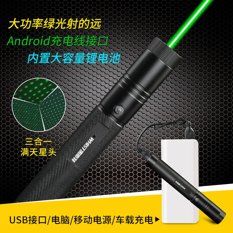 

Ht A16 Laser Flashlight High-Power Glistening Green Long-Range Glare Laser Laser Lamp Infrared Sand Table Pen