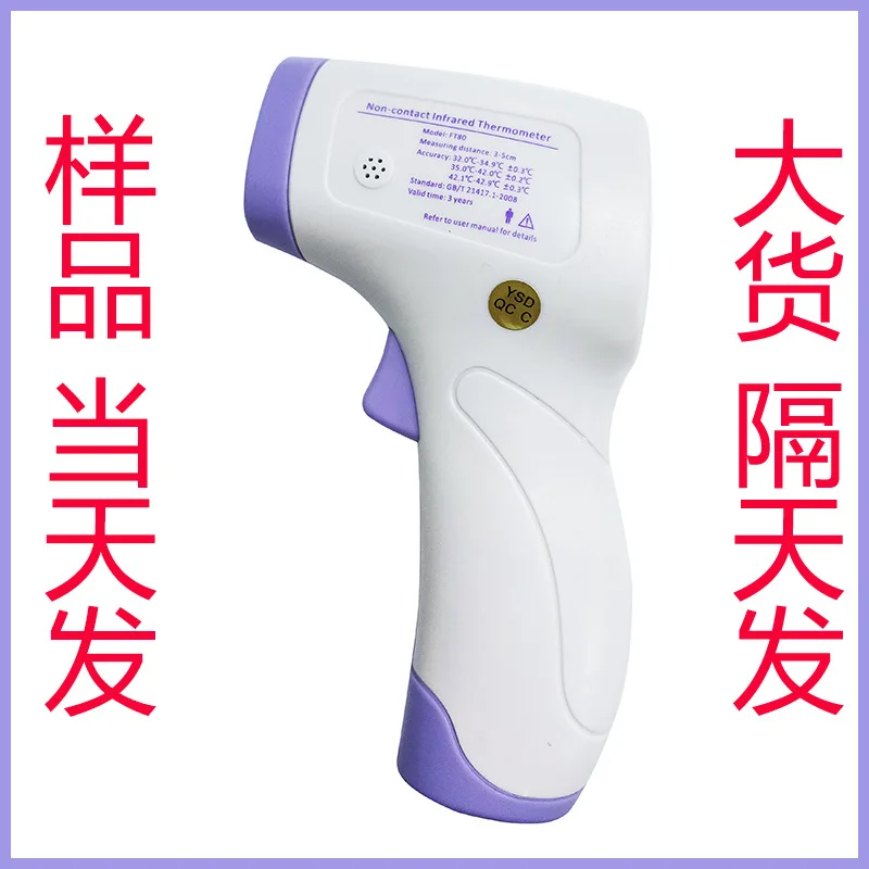 

Ce digital thermometer infrared thermometer gun non-contact thermometer for baby adult child thermometer temperature detector