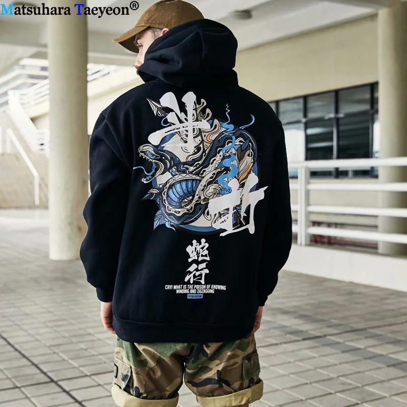 Hip Hop Sweatshirt Men Snake Hoodie Chinese Charaters Harajuku Streetwear Hooded Spring Autumn Tops Tees Cotton