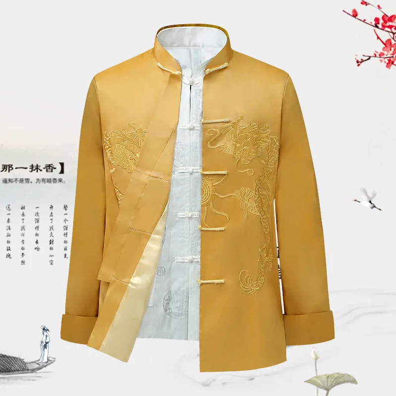 Мужская одежда, традиционная китайская одежда для мужчин с вышитым драконом, рубашка, топ, куртка Cheongsam Hanfu, винтажная - Цвет: Yellow Jacket