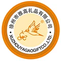 Xuzhou Yagao Gift Co.,Ltd