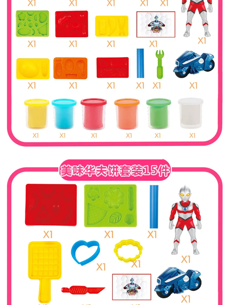 Genuine Ultraman Colored Clay Set Ice Cream Machine DIY Plasticine Toys Play House Educational CHILDREN'S Toy