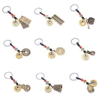 

Pendant Vintage Handmade Rope Five Emperors Coins Keyrings Hangings Brass Car Key Chain Jewelry