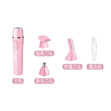 Kemei km-2715 Электрический четыре в одном бритвенный набор USB зарядка триммер для волос в носу Женский Триммер для бровей