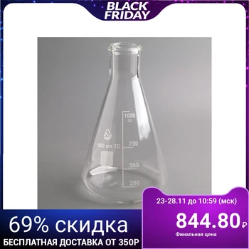 

Volumetric flask with a scale, КН 3-1000-42 ТС, GOST 25336-82
