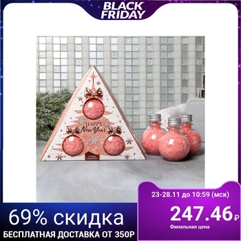 

Set "Happy New Year" salt in a bottle Ball, 3 pcs 4921120