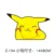 Стайлинг автомобиля Pokemon go Прекрасный Мультфильм Животное Домашнее Животное Пикачу мультфильм животное наклейка наклейка зеркало ванной комнаты наклейка VW Ford Lada