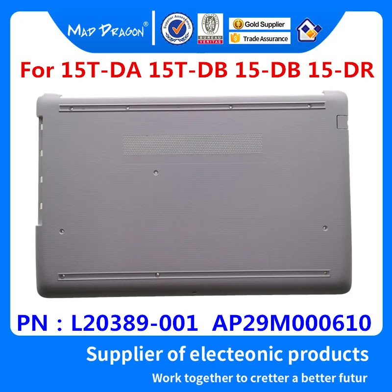 MAD DRAGON бренд ноутбук Нижняя часть корпуса крышка в сборе белый корпус для hp 15T-DA 15T-DB 15-DB 15-DR L20389-001 AP29M000610