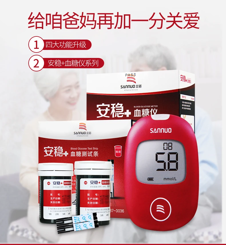 Sinocare Veilig AQ Smart mg/dL mmol/L Bloedglucosemeter комплект глюкометра и тест-полоски Lancetten pijnloos Bloed Suiker Tes