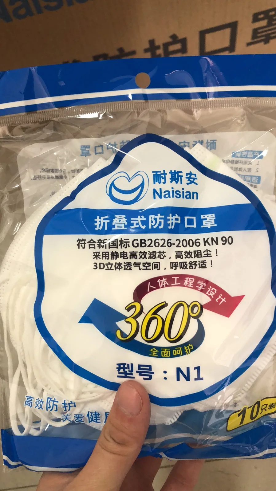 N90 Mask [available] 3d Folding Household Thickened Protection 4 Layers Of Breathable, Haze And Dust Proof Men And Women