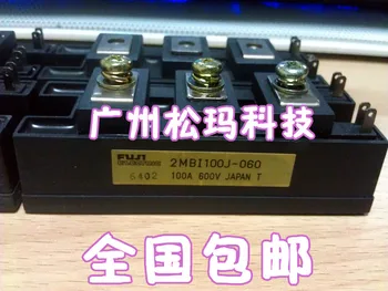 

2MBI100J-060 100A 600V IGBT modules to ensure quality --SMKJ