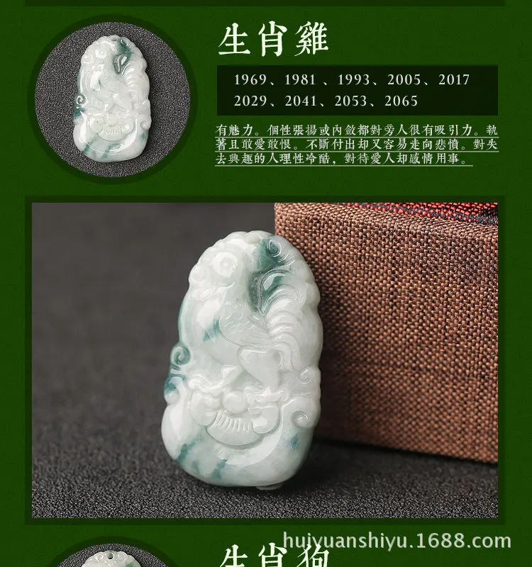 Натуральный груз Myanmar Fei Jade подвеска в форме китайского знака зодиака Jade Rat Ox Tiger Ryoma Sheep обезьяна, курица собака свиная кожа кулон оптом