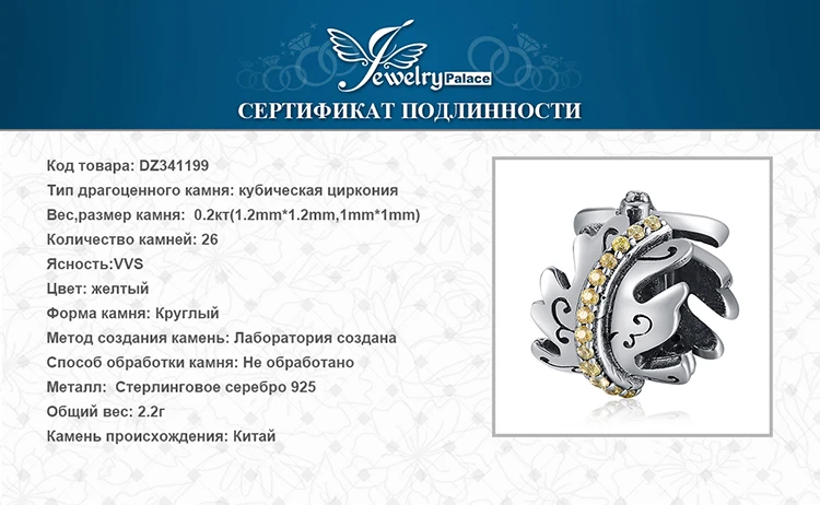DZ341199-XQ-RUS_08