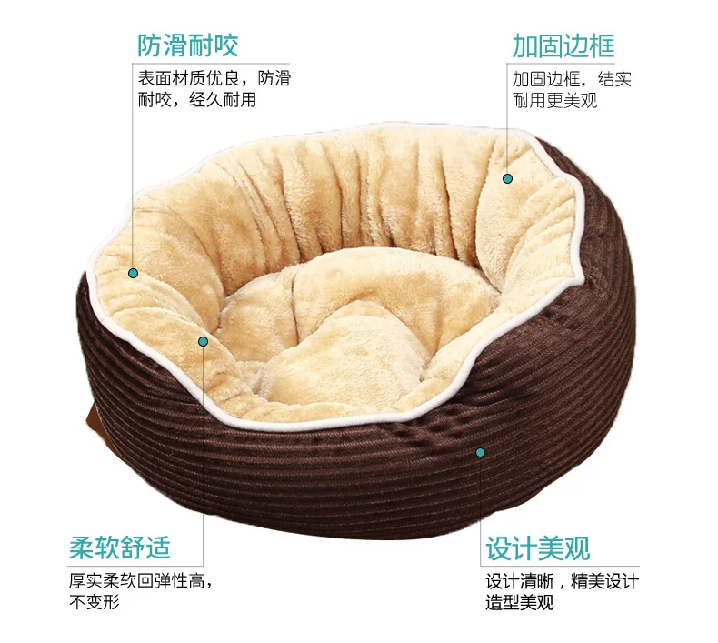 Small in Large Kennel Cat Nest Pet Supplies Autumn And Winter Warm Pet Bed Four Seasons General Dog Cushion