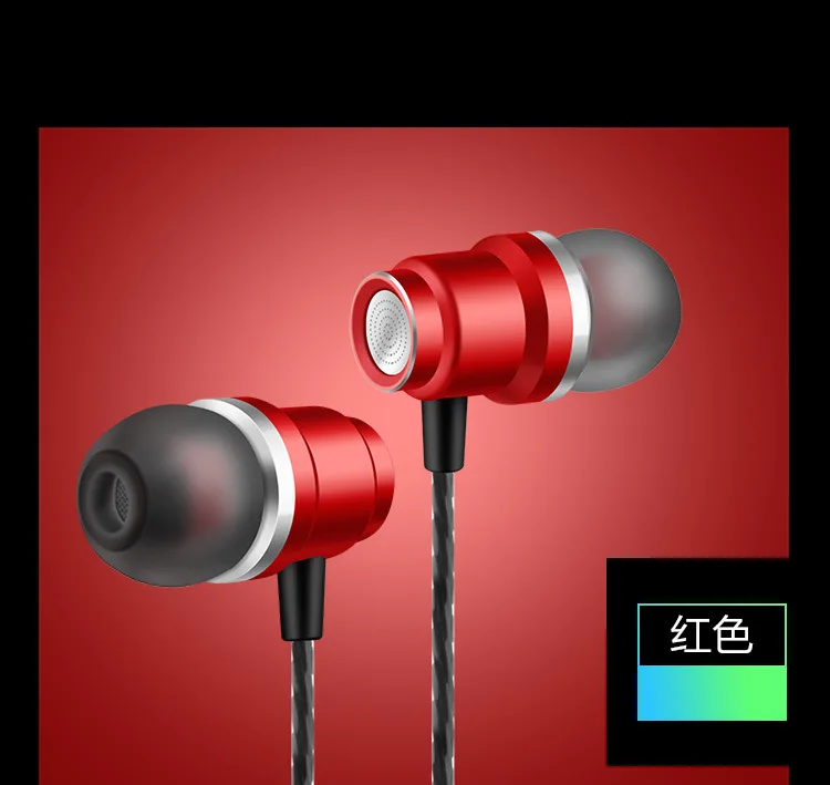 Earphone metal heavy bass suitable for Apple Android intelligent tuning wire control with malt plug ecommerce wholesale