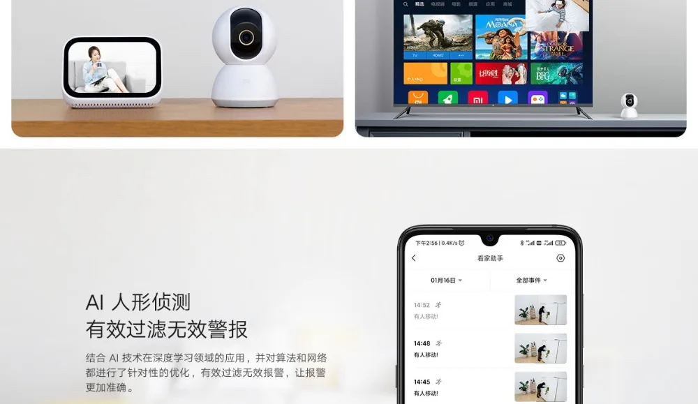 Xiaomi Mijia Smart Camera 2K  (12)