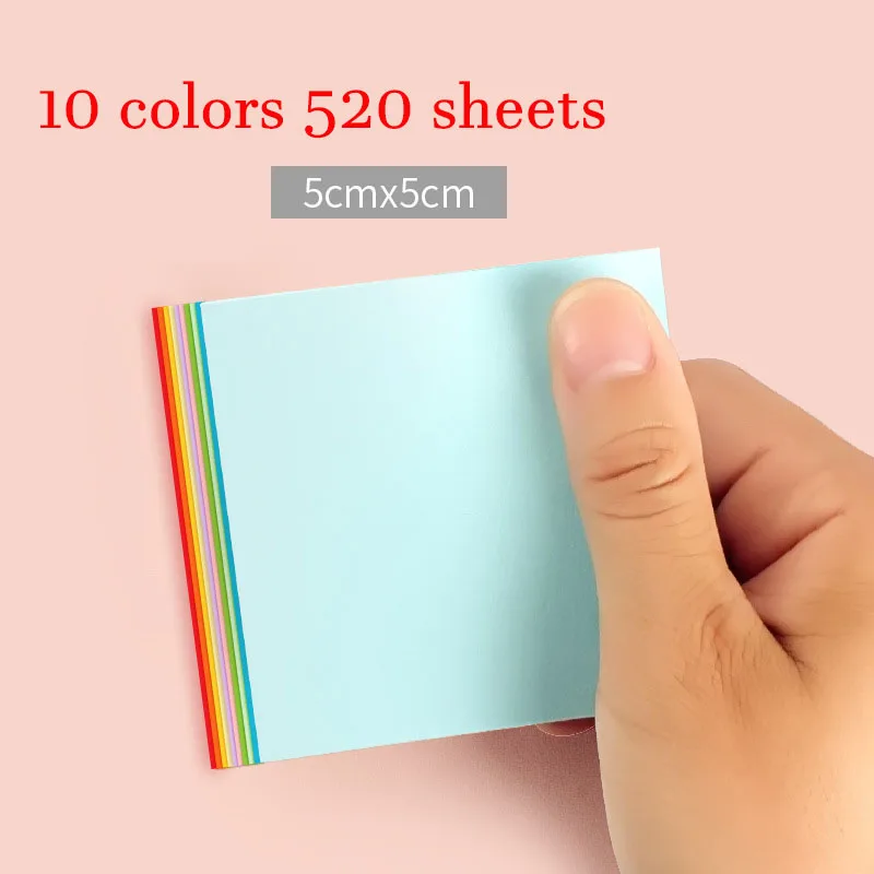520 sheets Square solid color origami thick handmade paper material children's kindergarten paper crane rose DIY multifunction