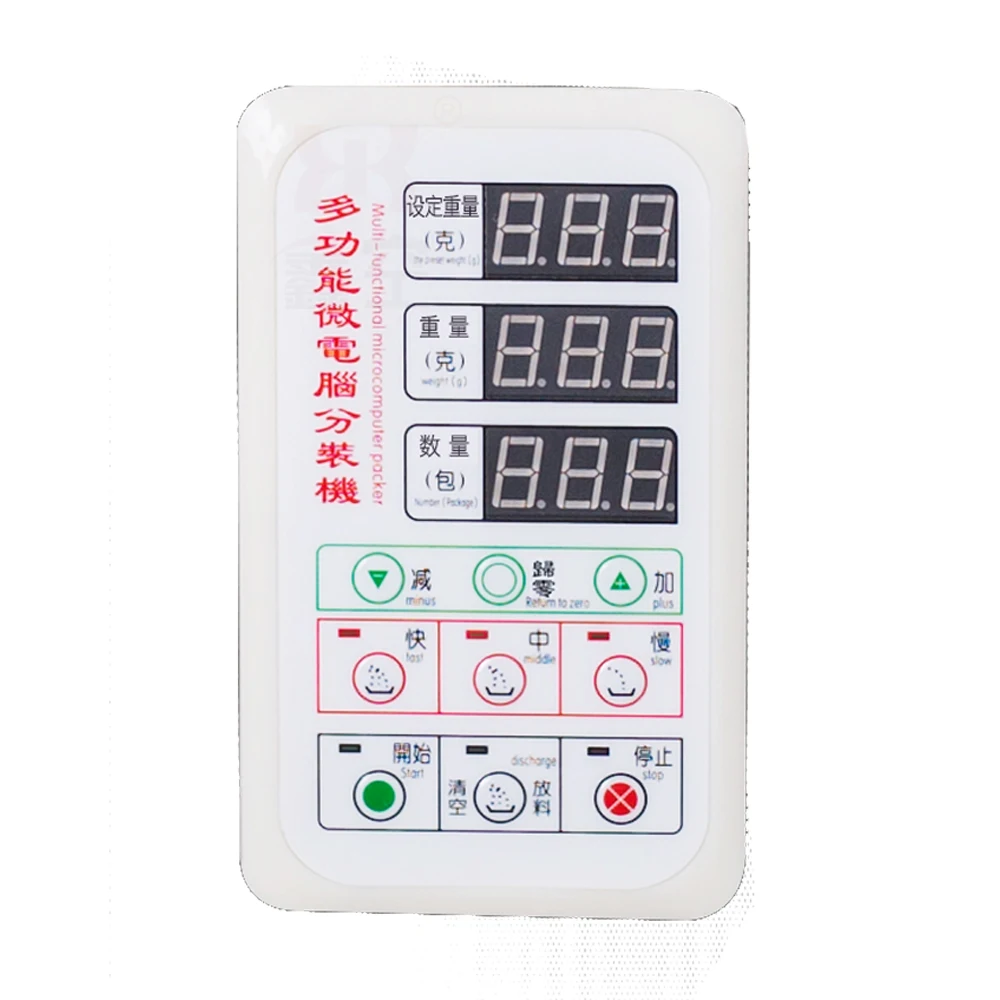 Automatic powder powder particle metering packaging machine tea weighing machine quantitative filling machine
