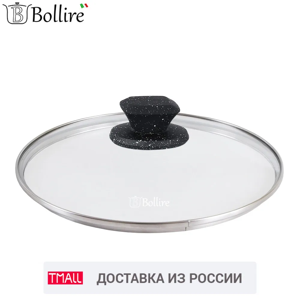Cтеклянная крышка BOLLIRE 24 см из термостойкого стекла с ободком нержавеющей стали