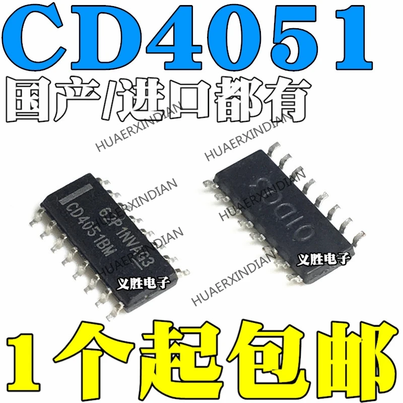 10Pieces/lot new CD4051 CD4051BM HEF4051BT SOP16 Quality assurance In stock | Электронные компоненты и