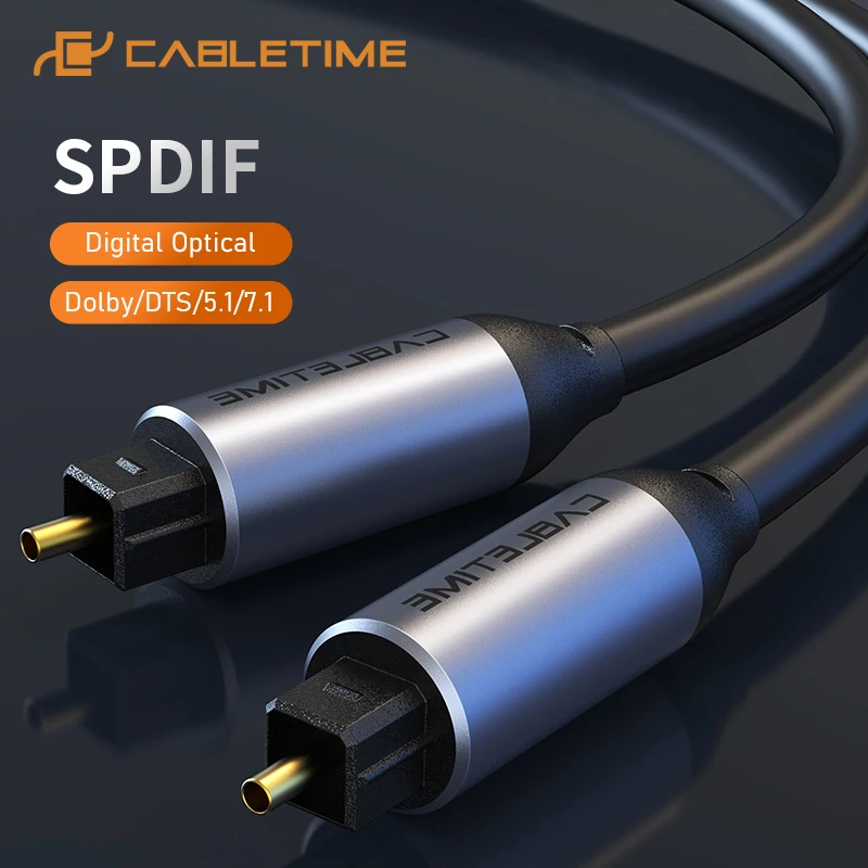 Цифровой оптический кабель CABLETIME Toslink SPDIF коаксиальный аудио металлический