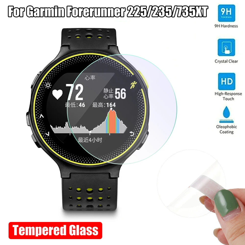 Для GarminForerunner 235 225 735XT закаленное стекло 9H защитная пленка прозрачная Классическая новинка