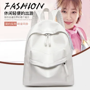 

WOMEN'S Bag New Style Backpack Large Capacity Student Backpack