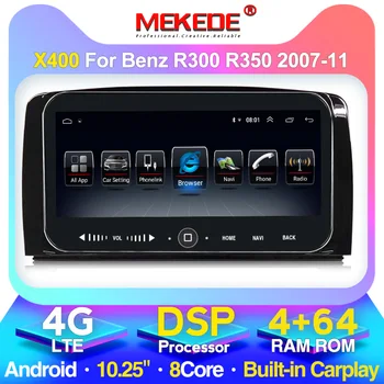 

4G RAM Android Car Multimedia player for Mercedes Benz R class W251/R280/R300/R320/R350/R500 WiFi Bluetooth GPS Radio stereo