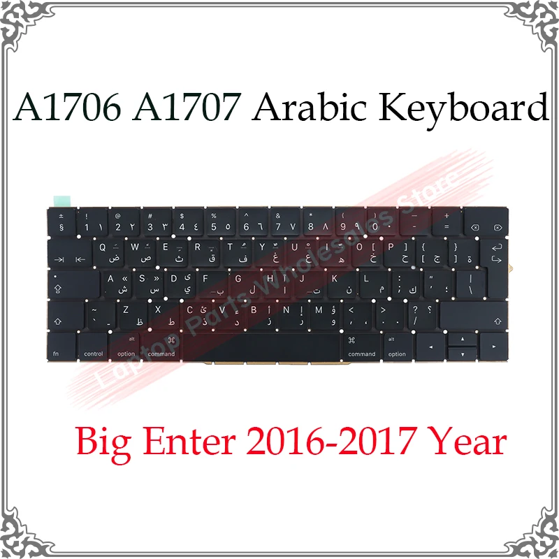 Арабская клавиатура A1707 A1706 2016 2017 для Macbook Pro Retina 13 3 дюймов 15 4 Великобритании