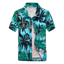 Chemise d'été respirante pour hommes, nouvelle tendance, vacances, imprimé cocotier, manches courtes, boutonnée, hawaïenne, M 5XL