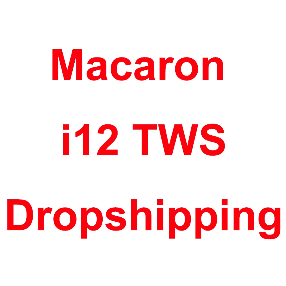 Macaron i12 TWS для дропшиппинг