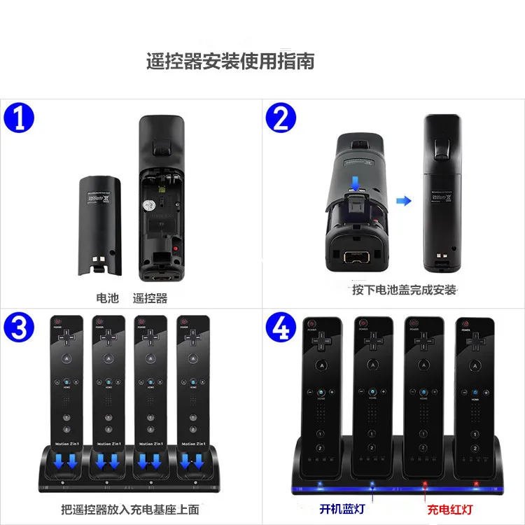 4x аккумуляторная батарея+ Quad 4 зарядное устройство док-станция комплект для wii зарядное устройство для пульта дистанционного управления высокого качества