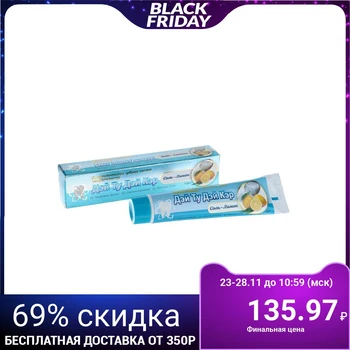 

Ayurvedic toothpaste day Tu day Care whitening, 100 g. 4252035