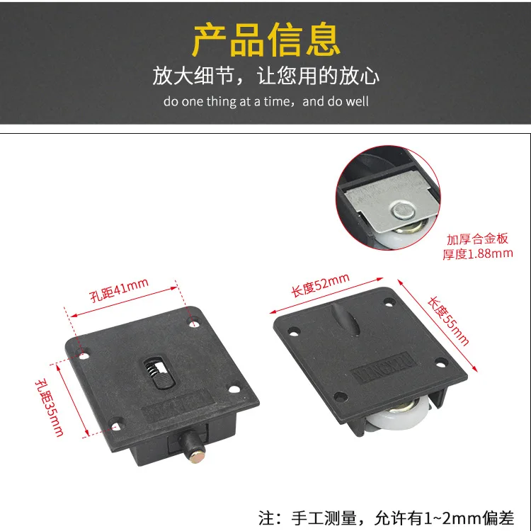 388 Plastic Sliding Door Roller Mute Wood Door Wardrobe Pulley Sliding Door Accessories Thick Material Factory Direct Selling