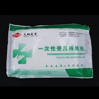 

Doctors use disposable suture removal kits Tiandi Dragon Tiger brand doctors sterilization debridement suture dressing change ki
