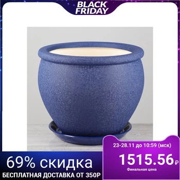 

Flowerpot "Vietnam" 10.0 l silk blue