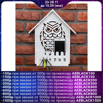 

Housekeeper with a shelf "owl"