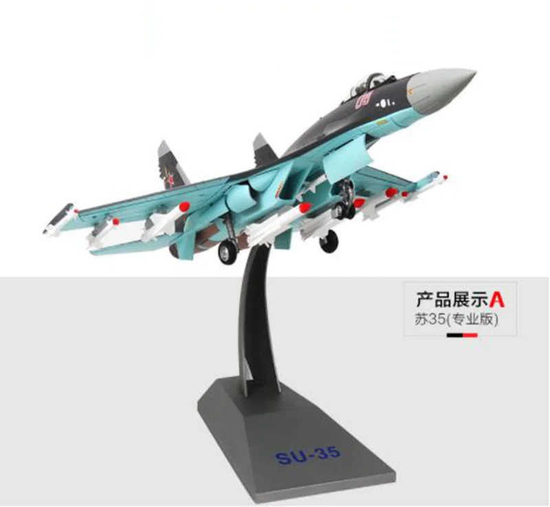 1/48 масштаб Советской Армии, военно-морского флота, Su-35, летательный аппарат, Россия, металлический литой под давлением самолет, модель