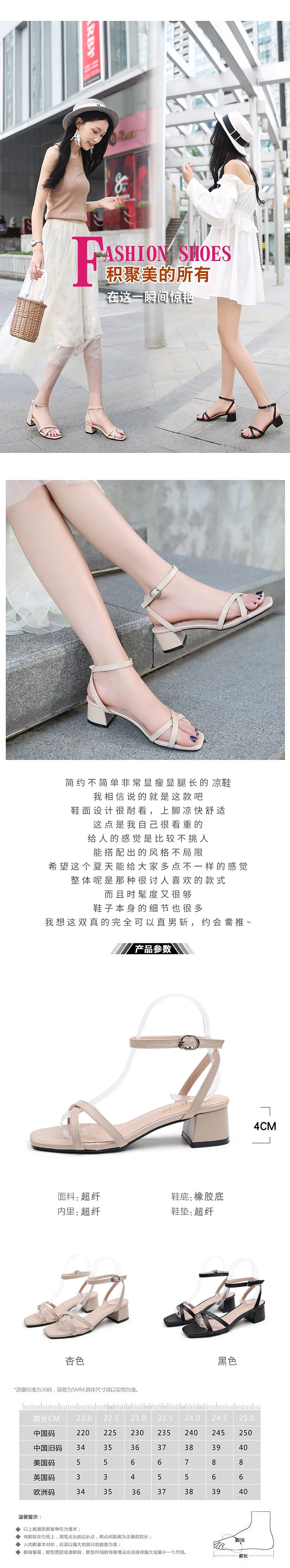 描述9