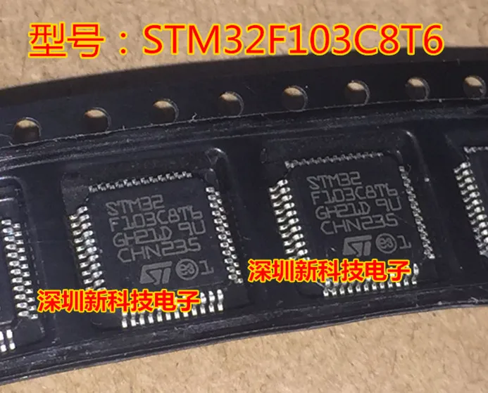 100% новый и оригинальный STM32F103C8T6 STM32F103 QFP44 | Электроника